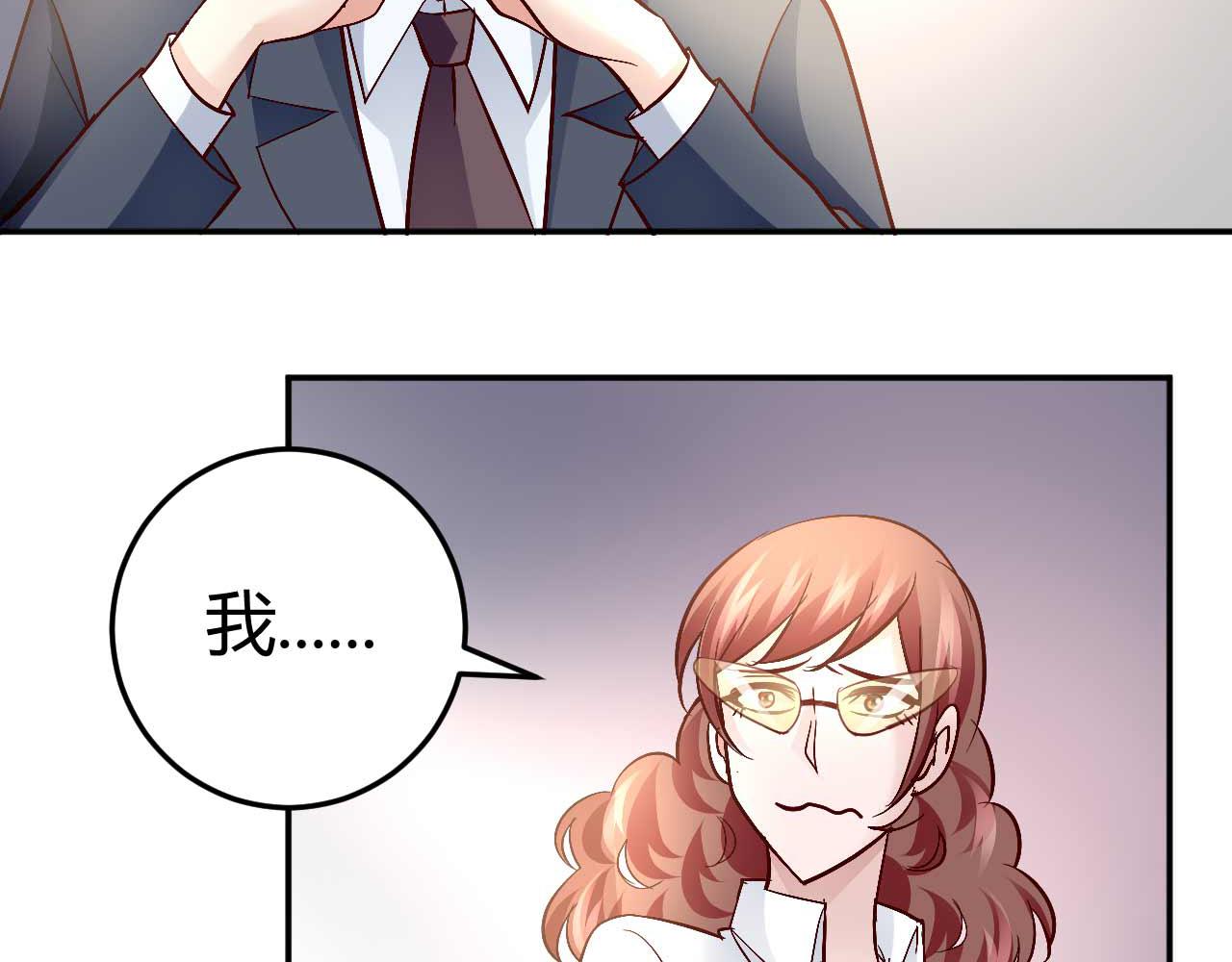 第五十八话-第58话