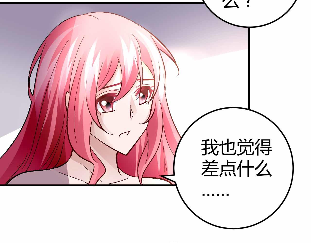第六十二话(1/2)-第62话