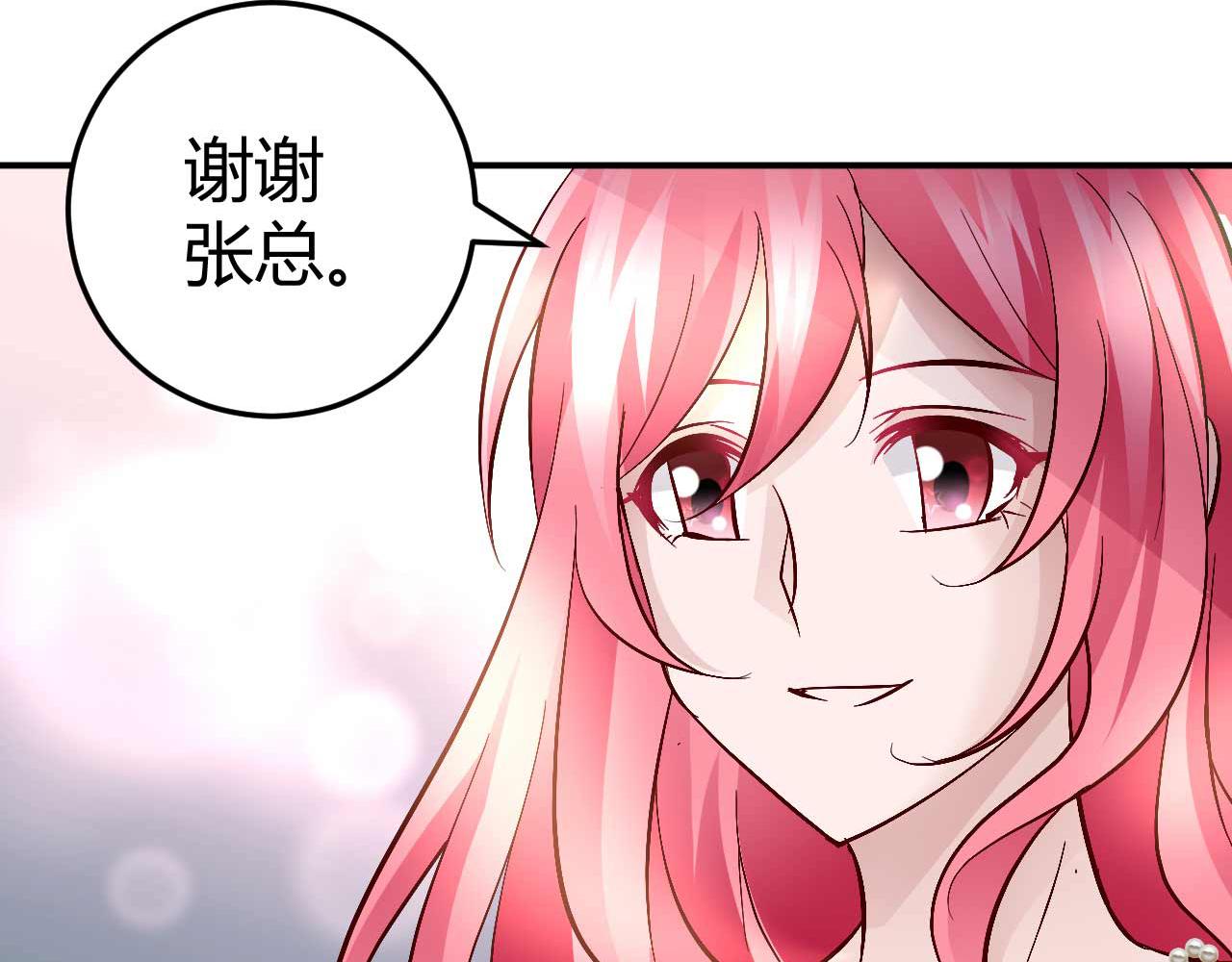 第六十四话(1/2)-第64话