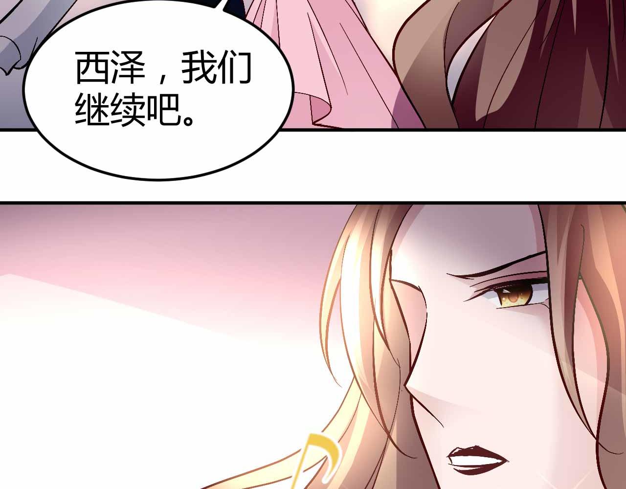 第六十六话(1/2)-第66话