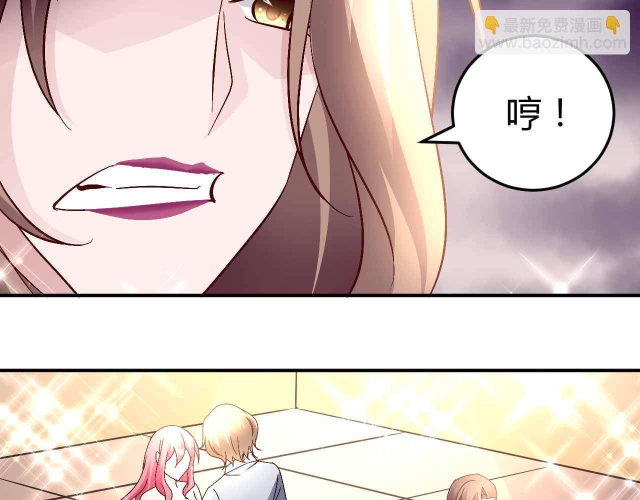 第六十六话(1/2)-第66话