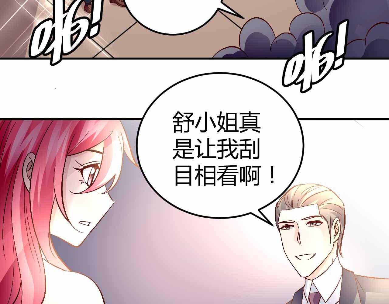 第六十六话(1/2)-第66话