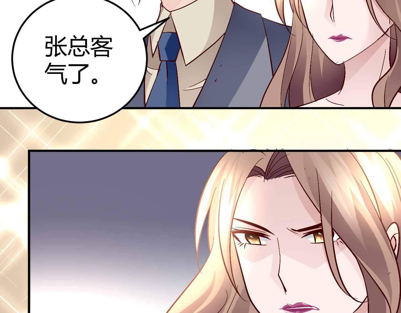 第六十六话(1/2)-第66话