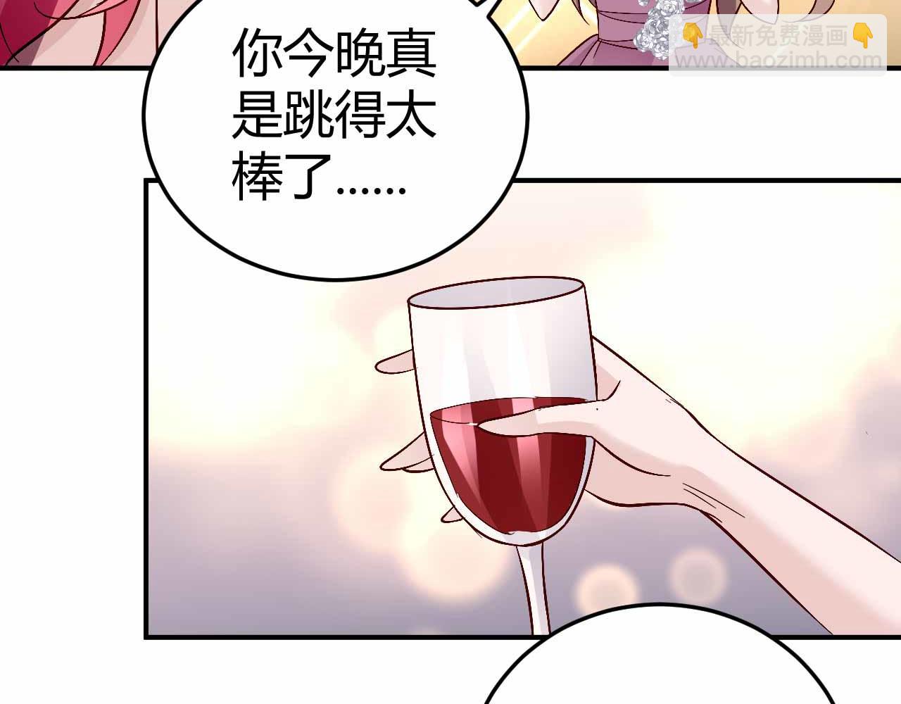 第六十六话(1/2)-第66话