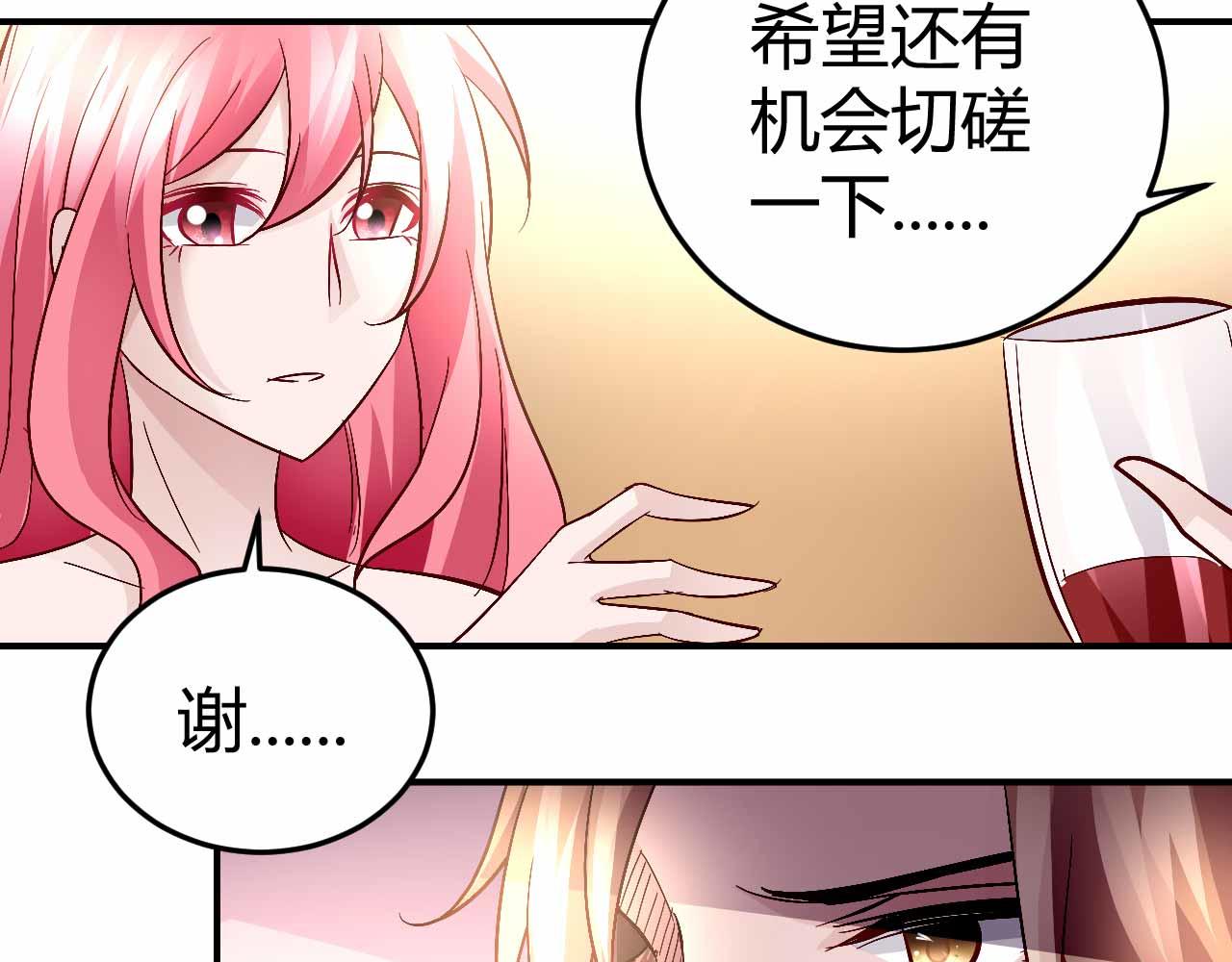 第六十六话(1/2)-第66话