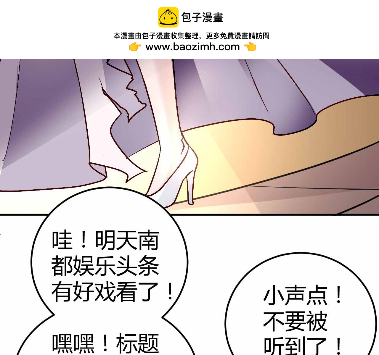 第六十六话(1/2)-第66话