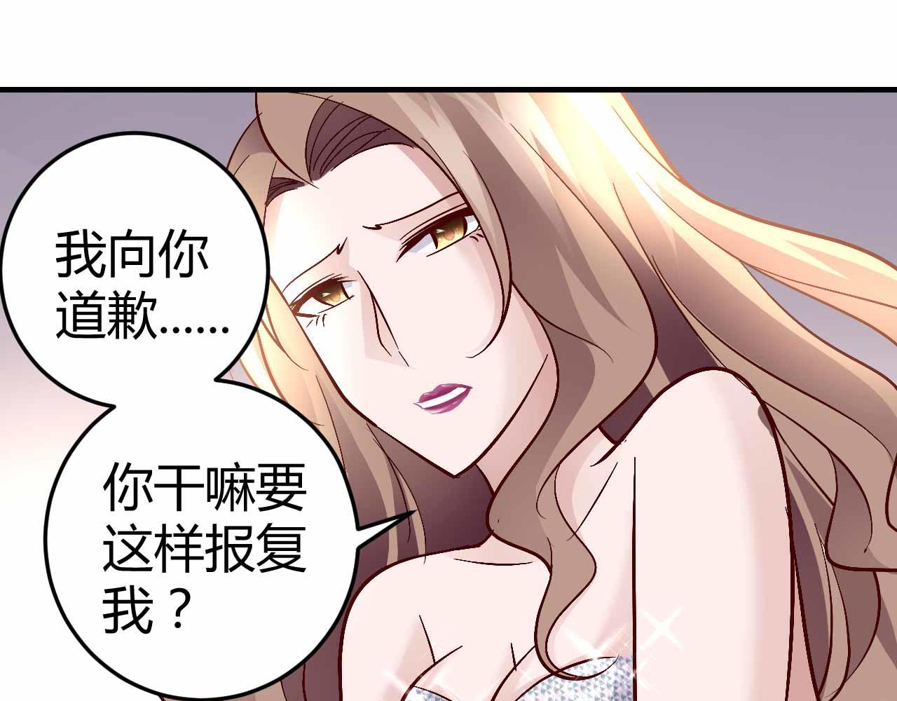 第六十六话(1/2)-第66话
