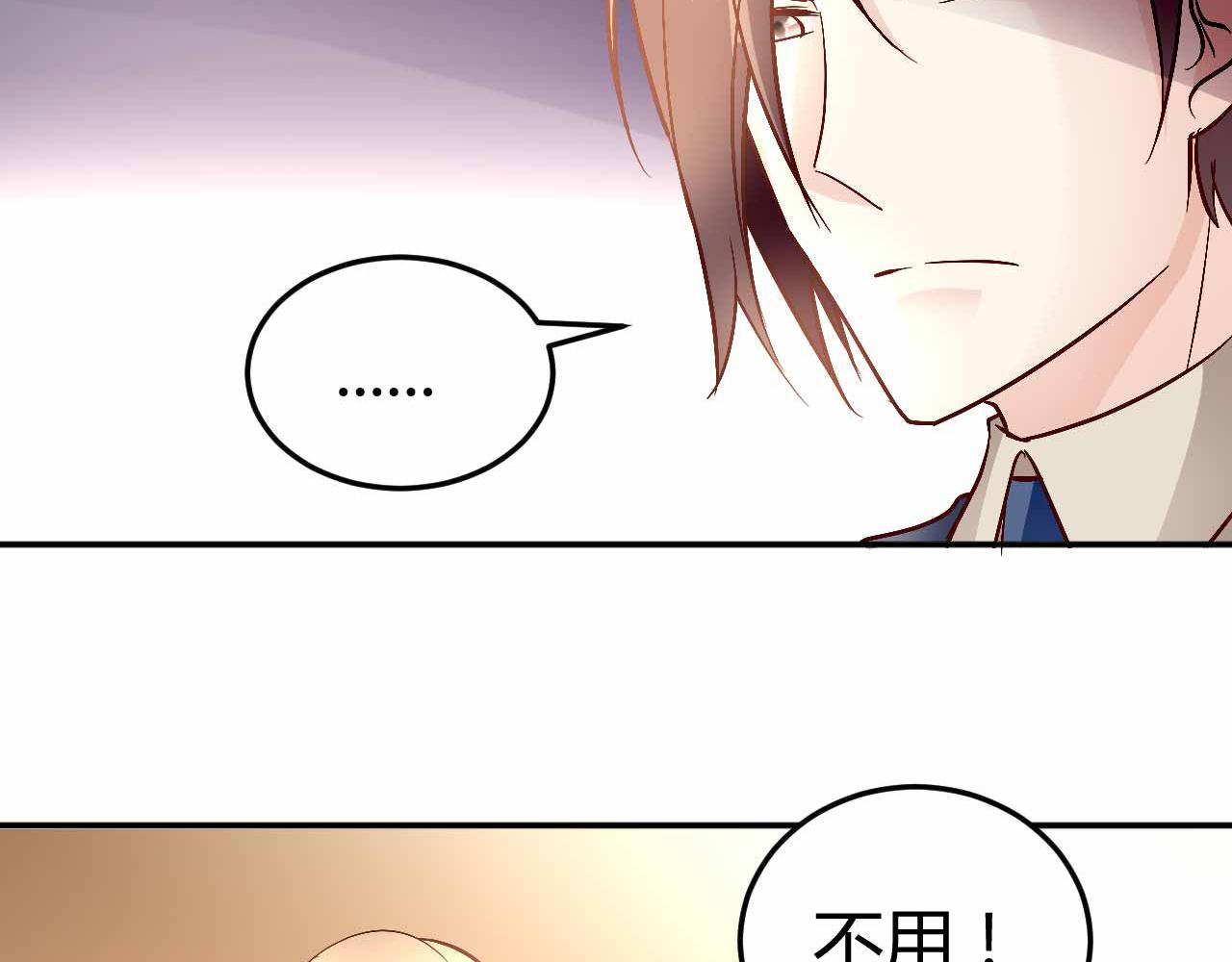 第六十六话(1/2)-第66话