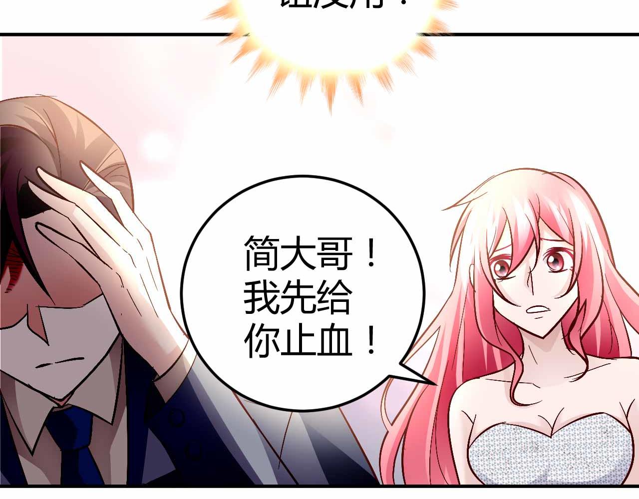 第六十八话-第68话