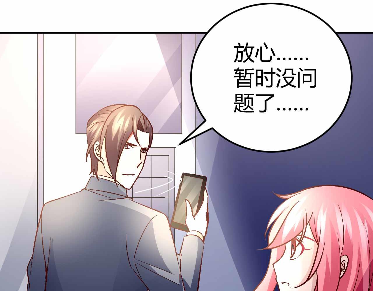 第六十八话-第68话