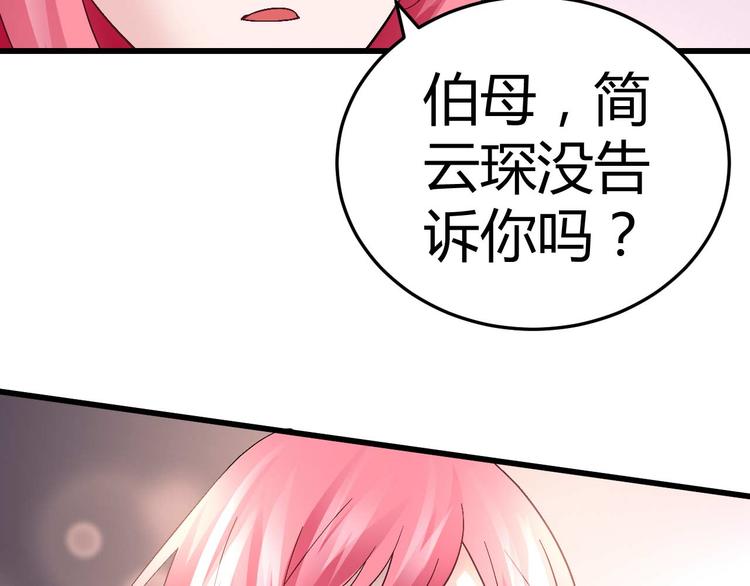 第八话(1/2)-第8话