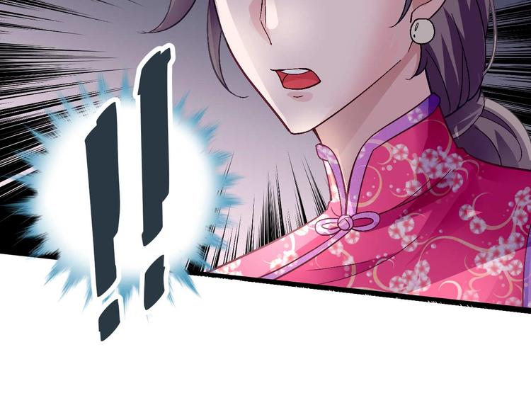 第八话(1/2)-第8话