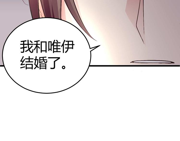 第八话(1/2)-第8话