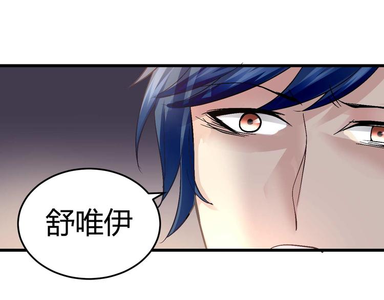 第八话(1/2)-第8话