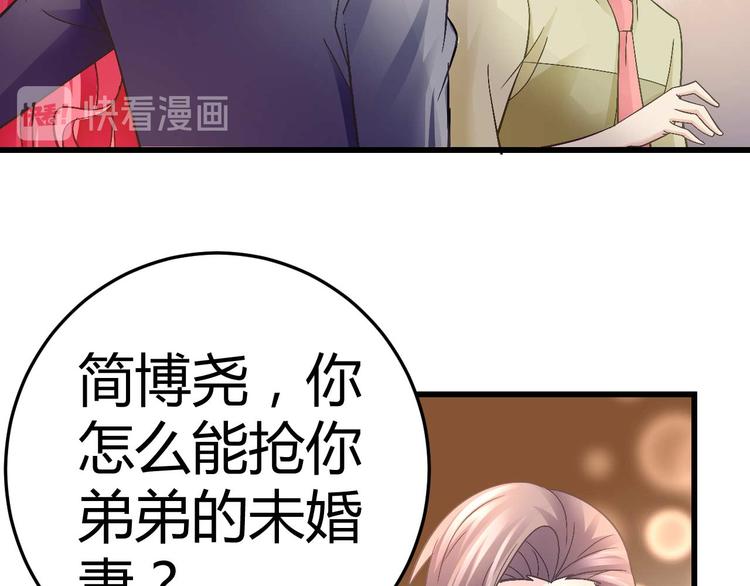 第八话(1/2)-第8话