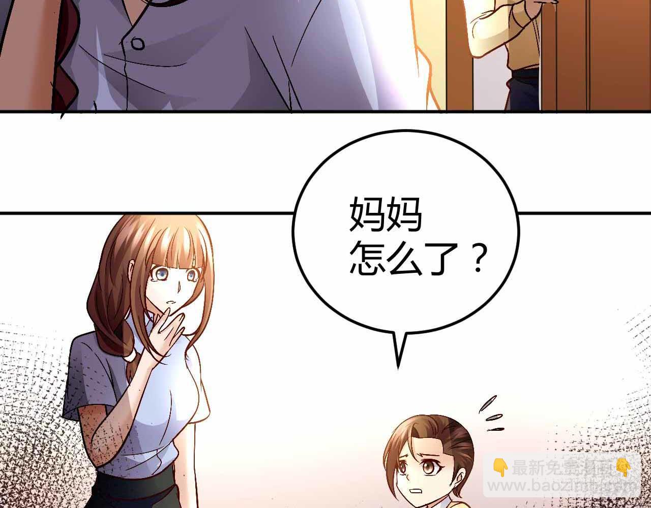 第七十话(1/2)-第70话