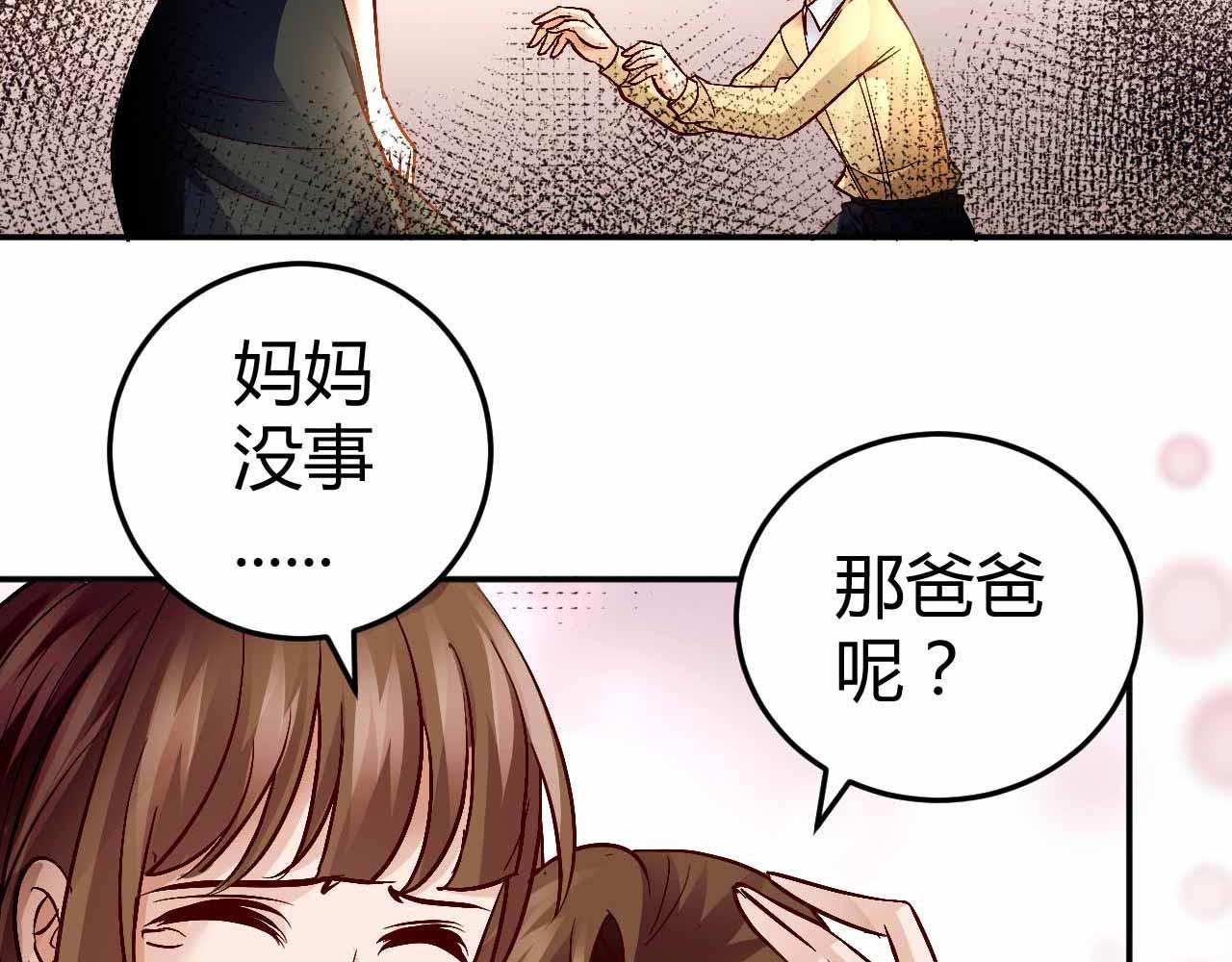 第七十话(1/2)-第70话