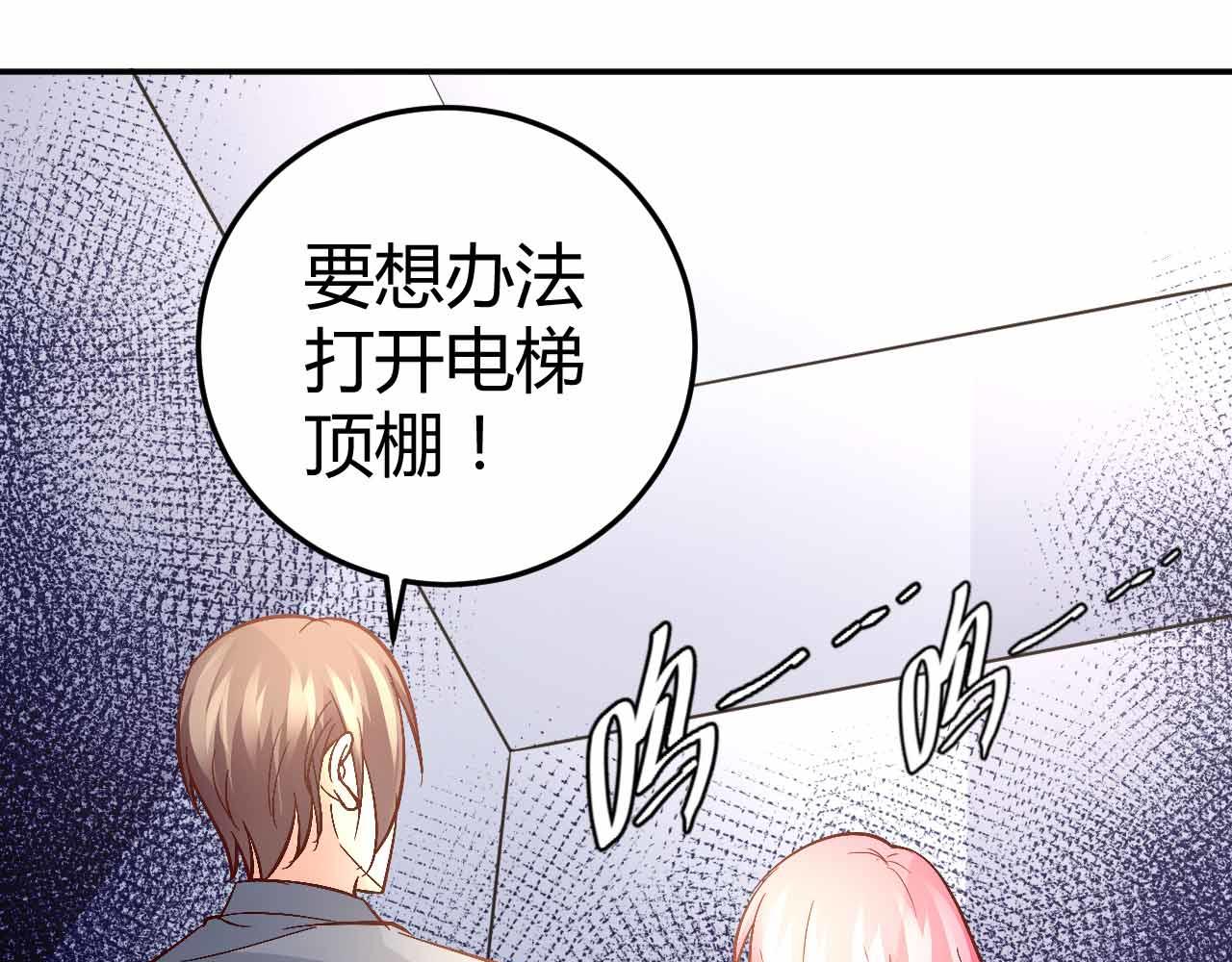 第七十二话(1/2)-第72话