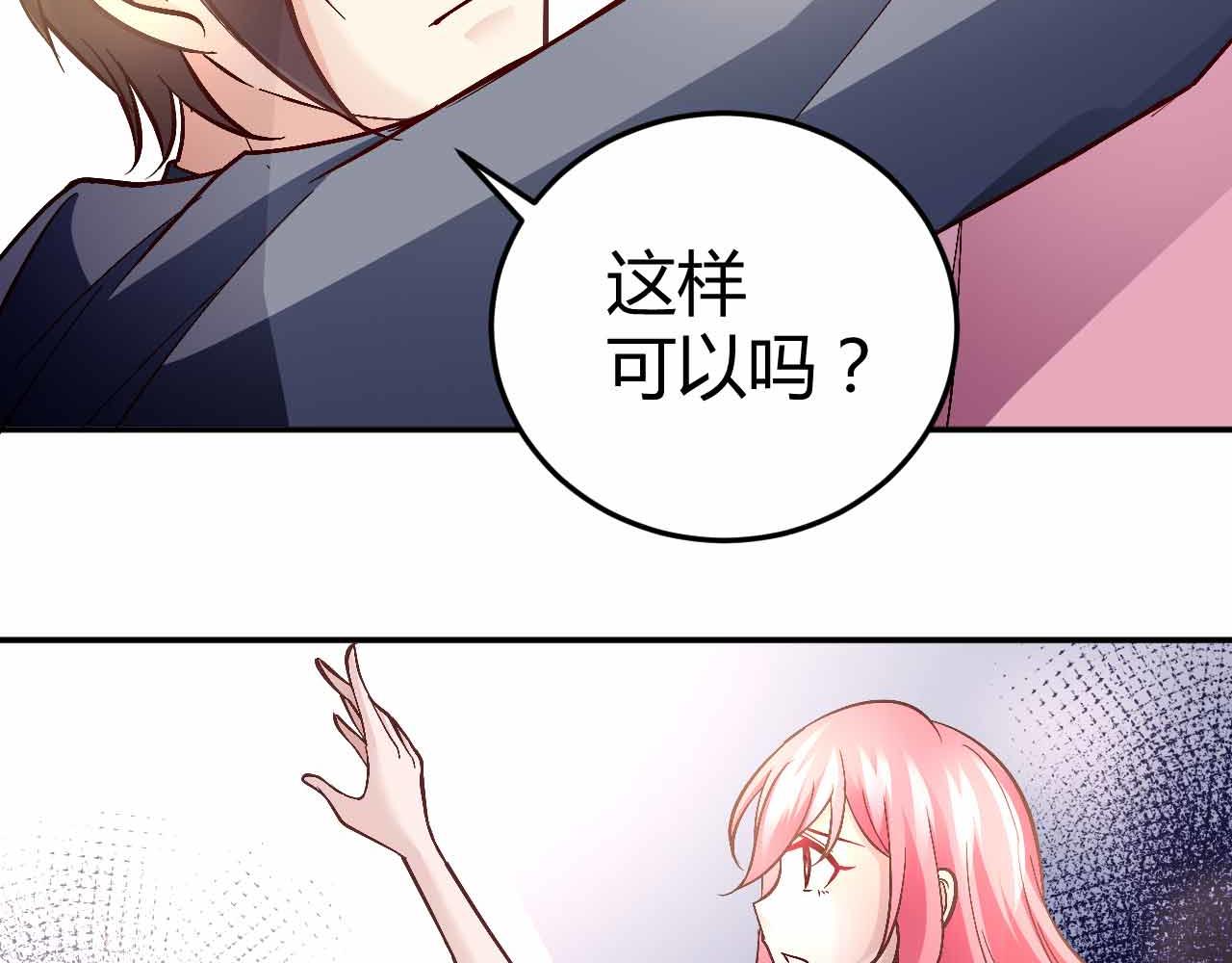 第七十二话(1/2)-第72话