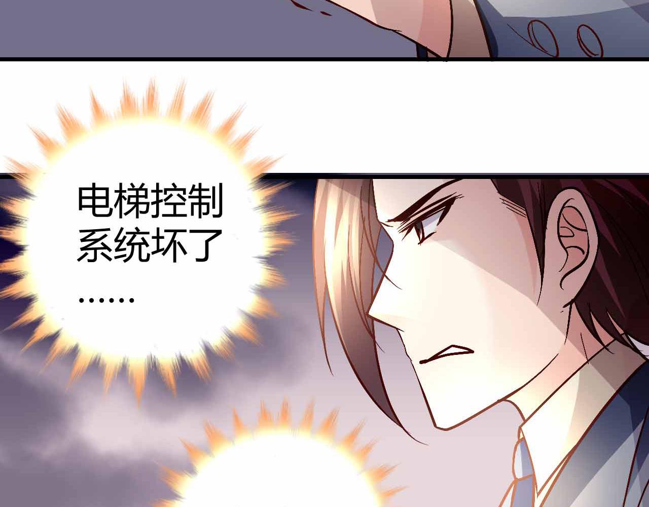 第七十二话(1/2)-第72话