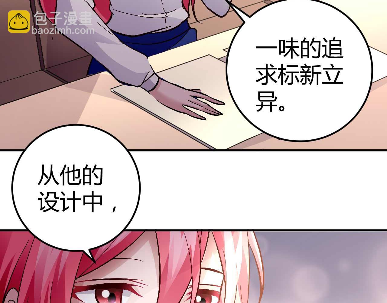 第七十四话-第74话