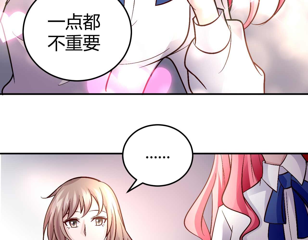 第七十四话-第74话
