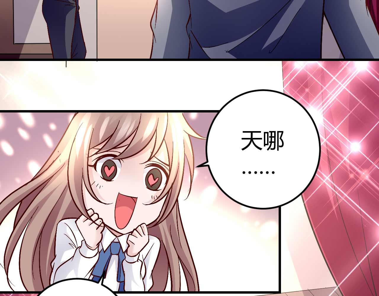 第七十四话-第74话