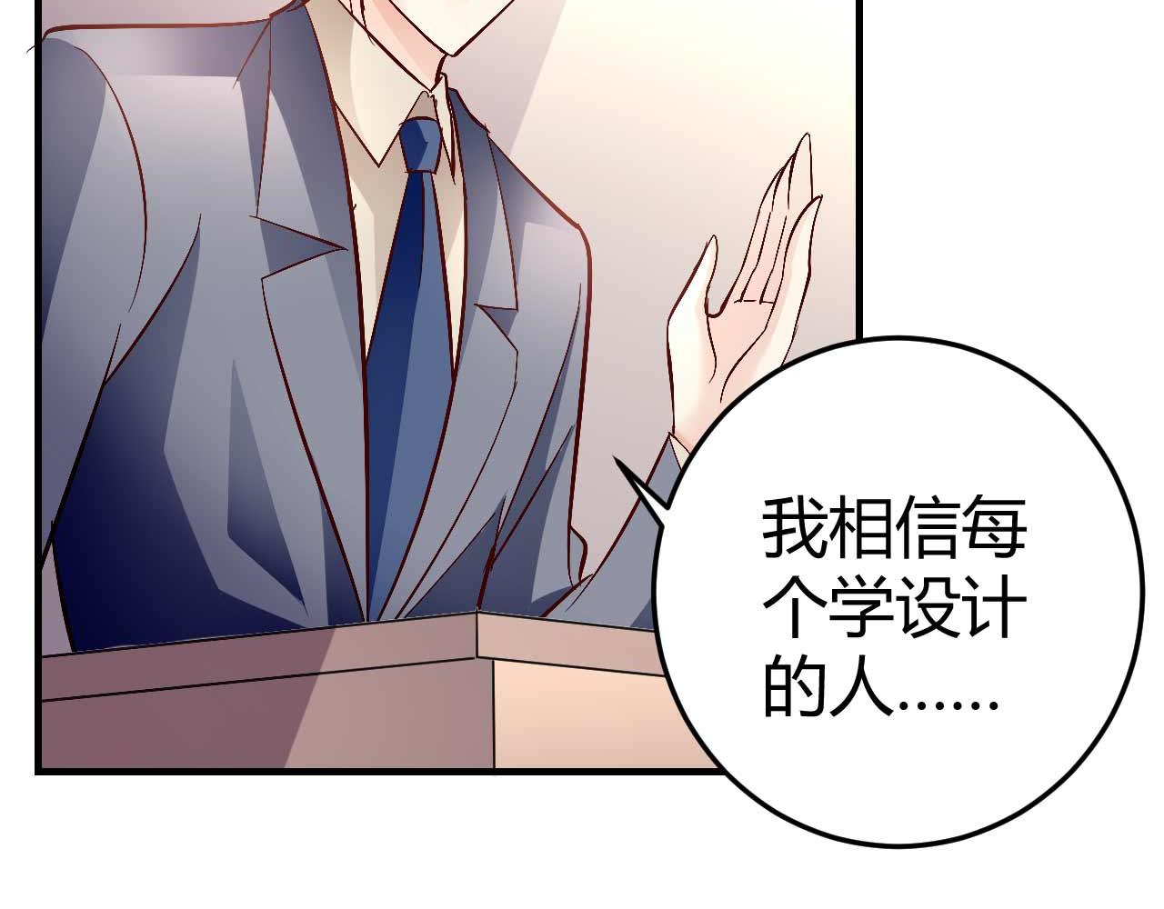 第七十四话-第74话