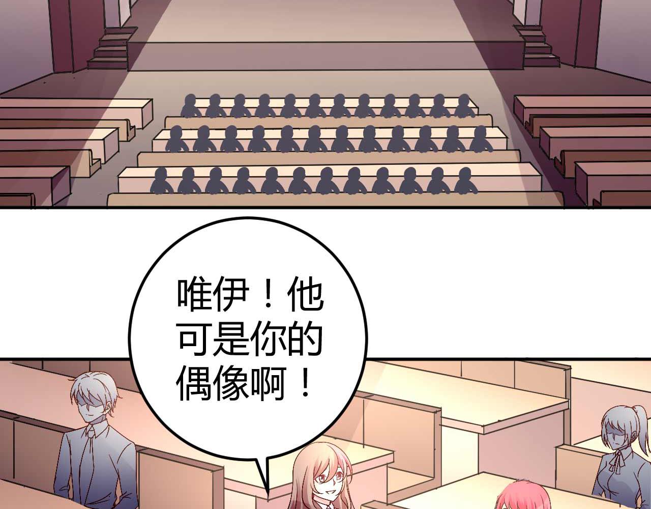 第七十四话-第74话
