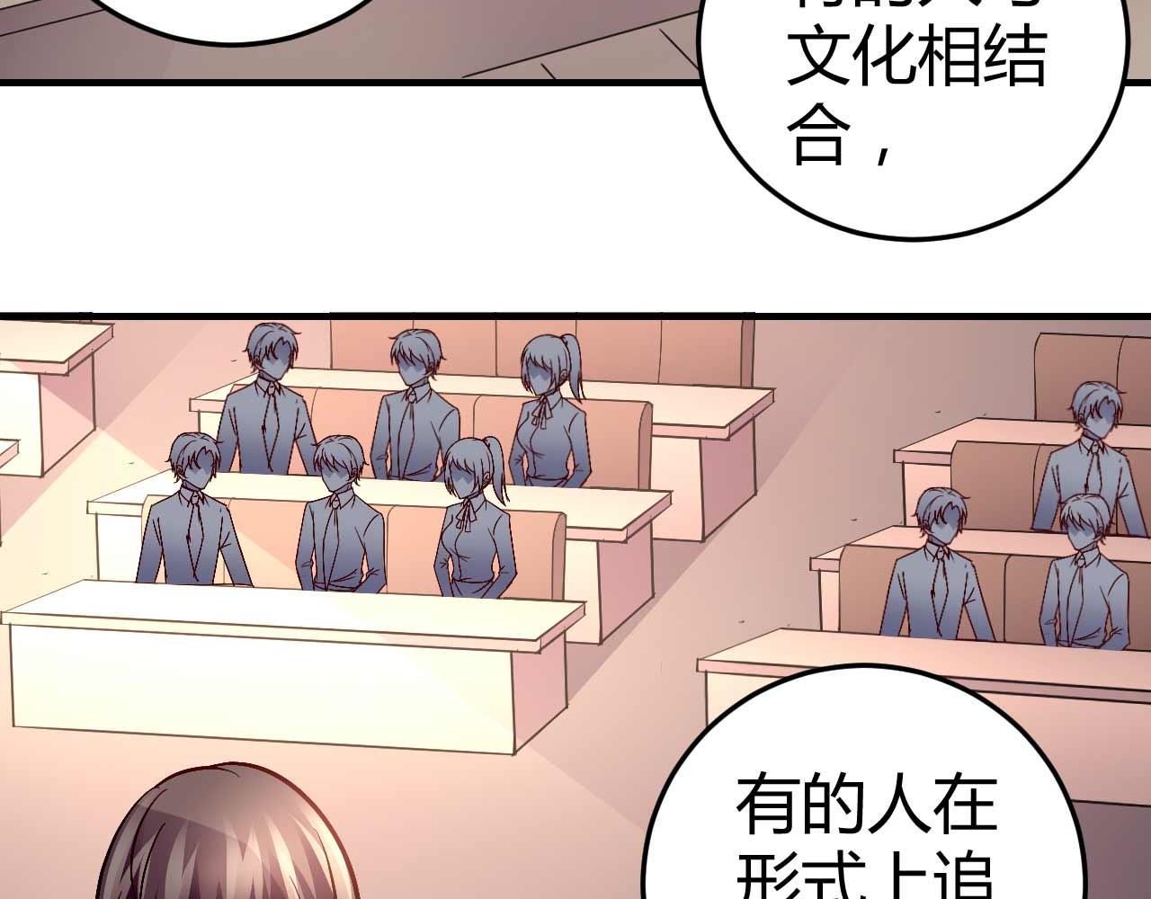 第七十四话-第74话
