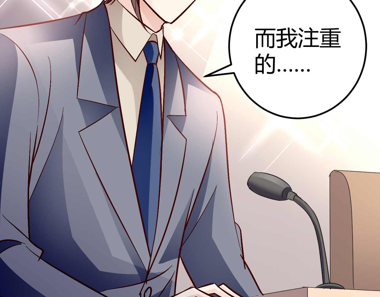 第七十四话-第74话