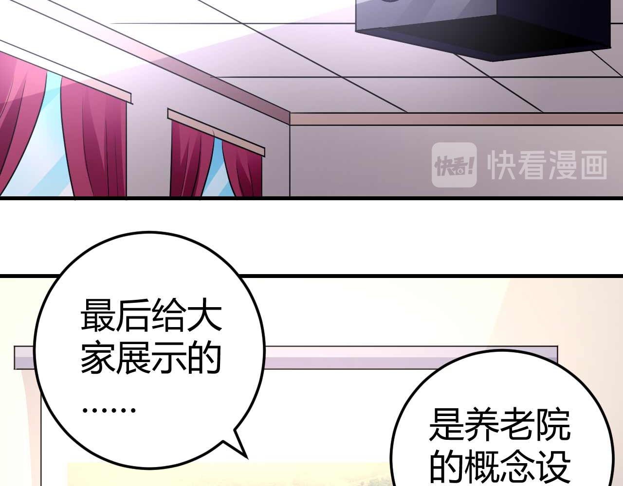 第七十四话-第74话