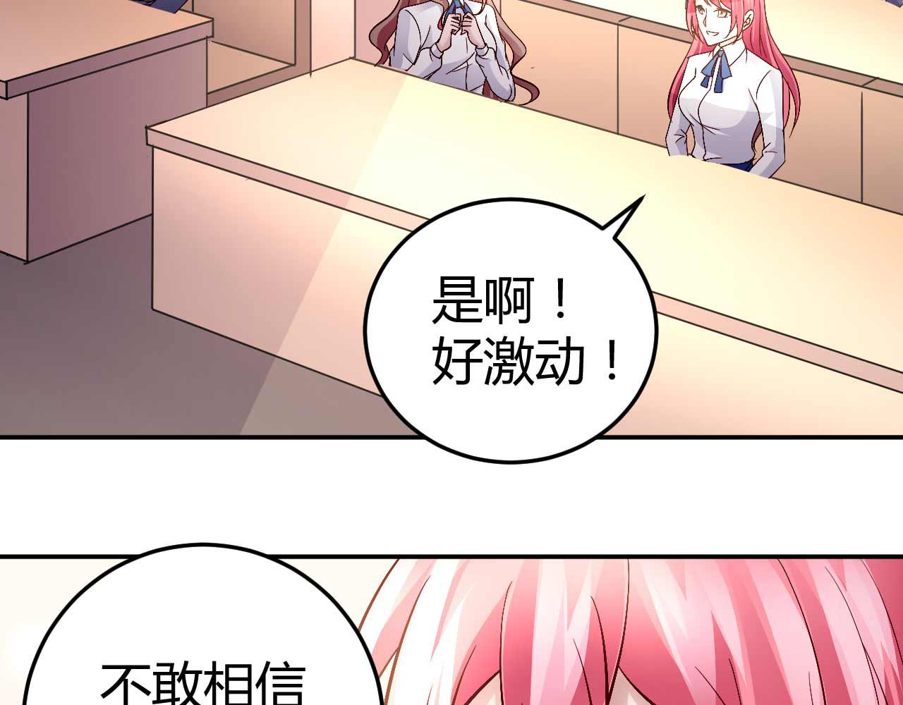 第七十四话-第74话