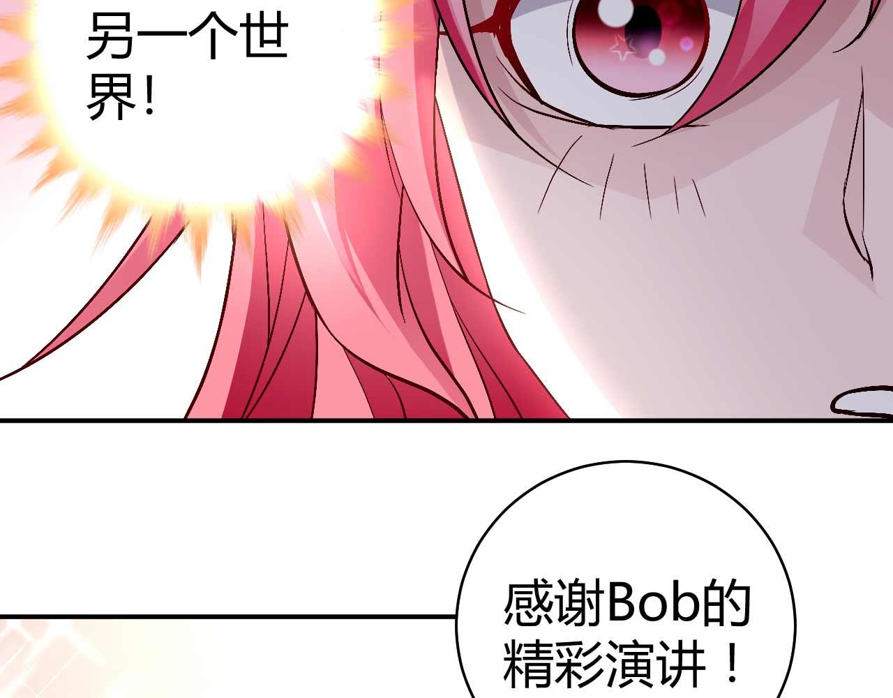 第七十四话-第74话