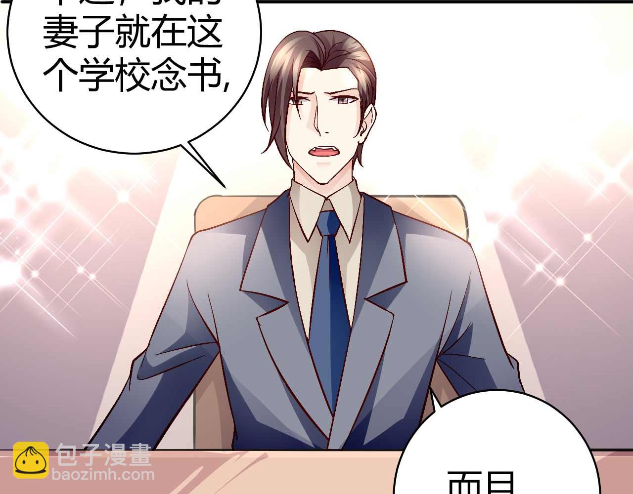 第七十四话-第74话