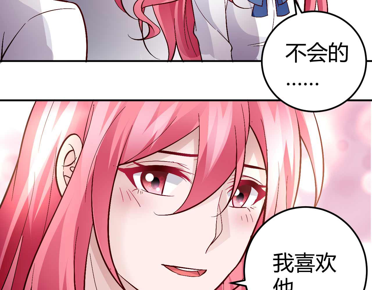 第七十四话-第74话