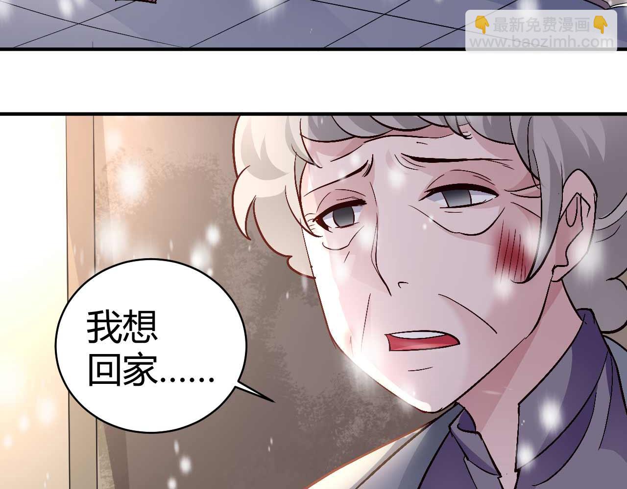 第七十六话-第76话