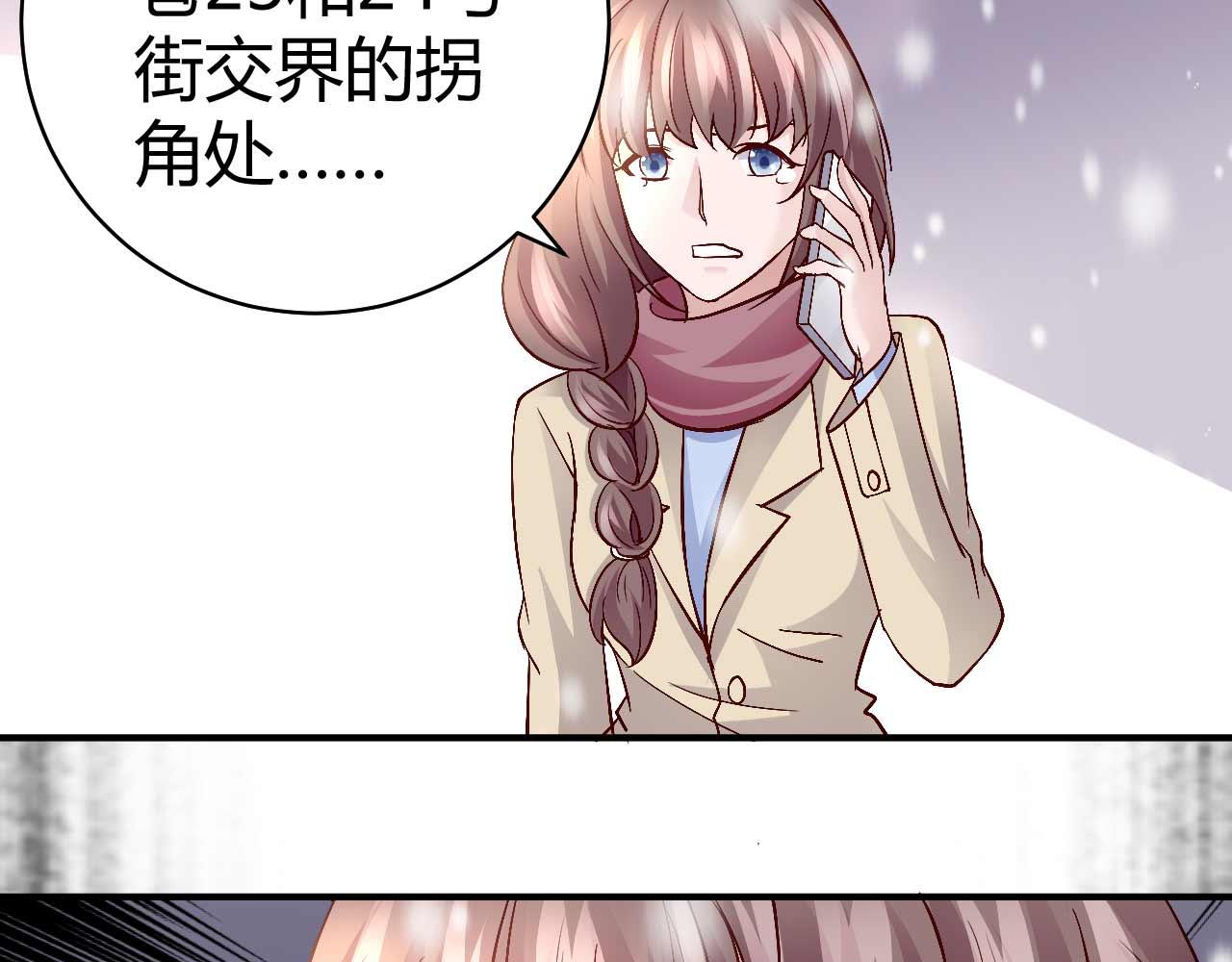 第七十六话-第76话
