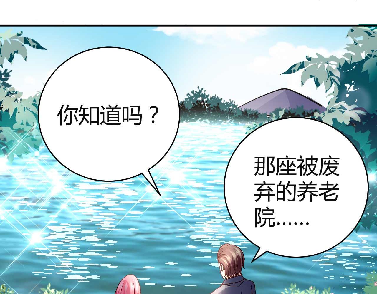 第七十六话-第76话