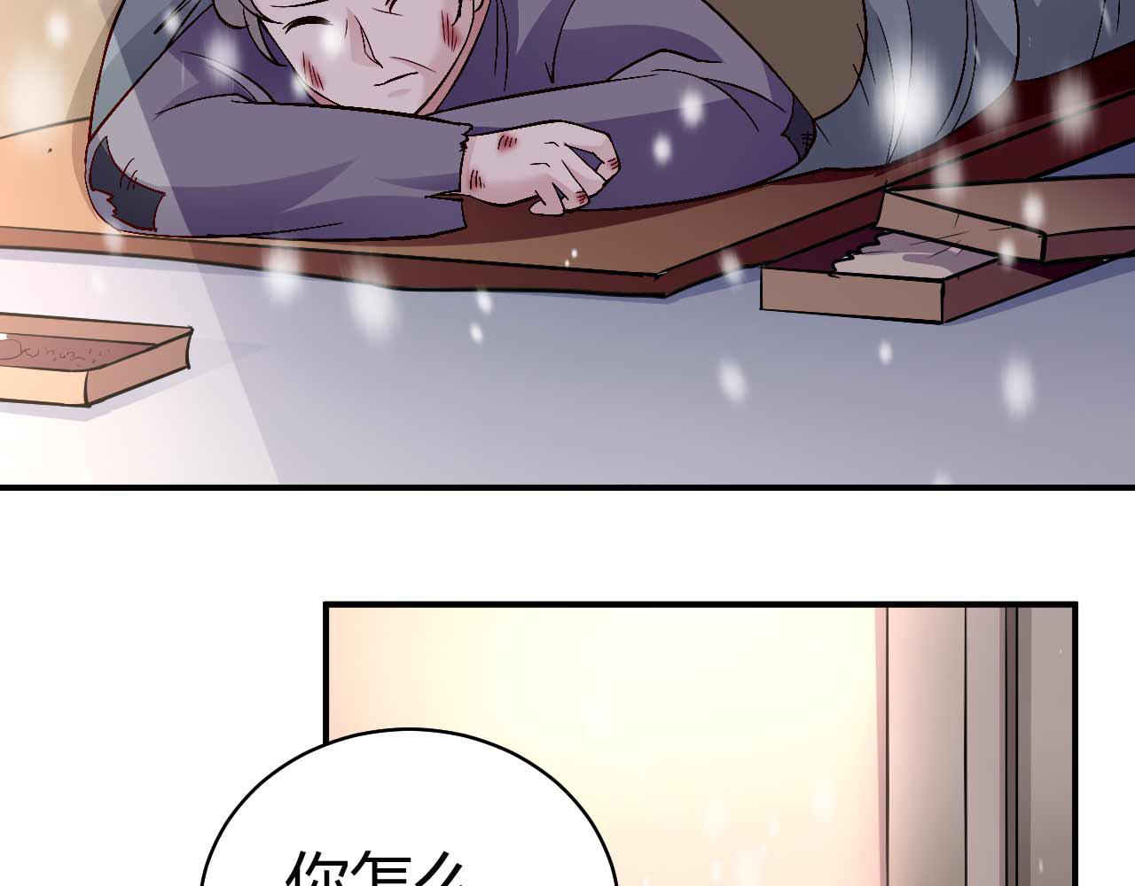 第七十六话-第76话