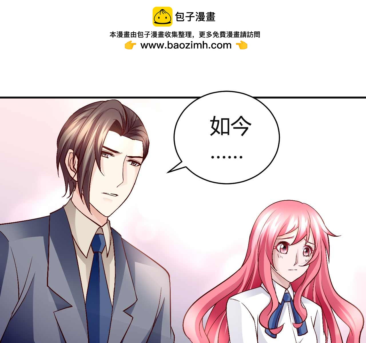 第七十六话-第76话