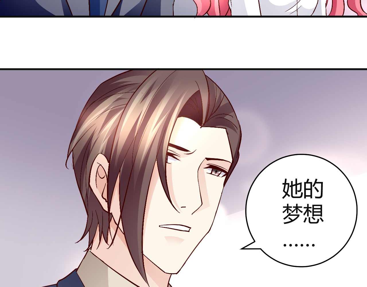第七十六话-第76话