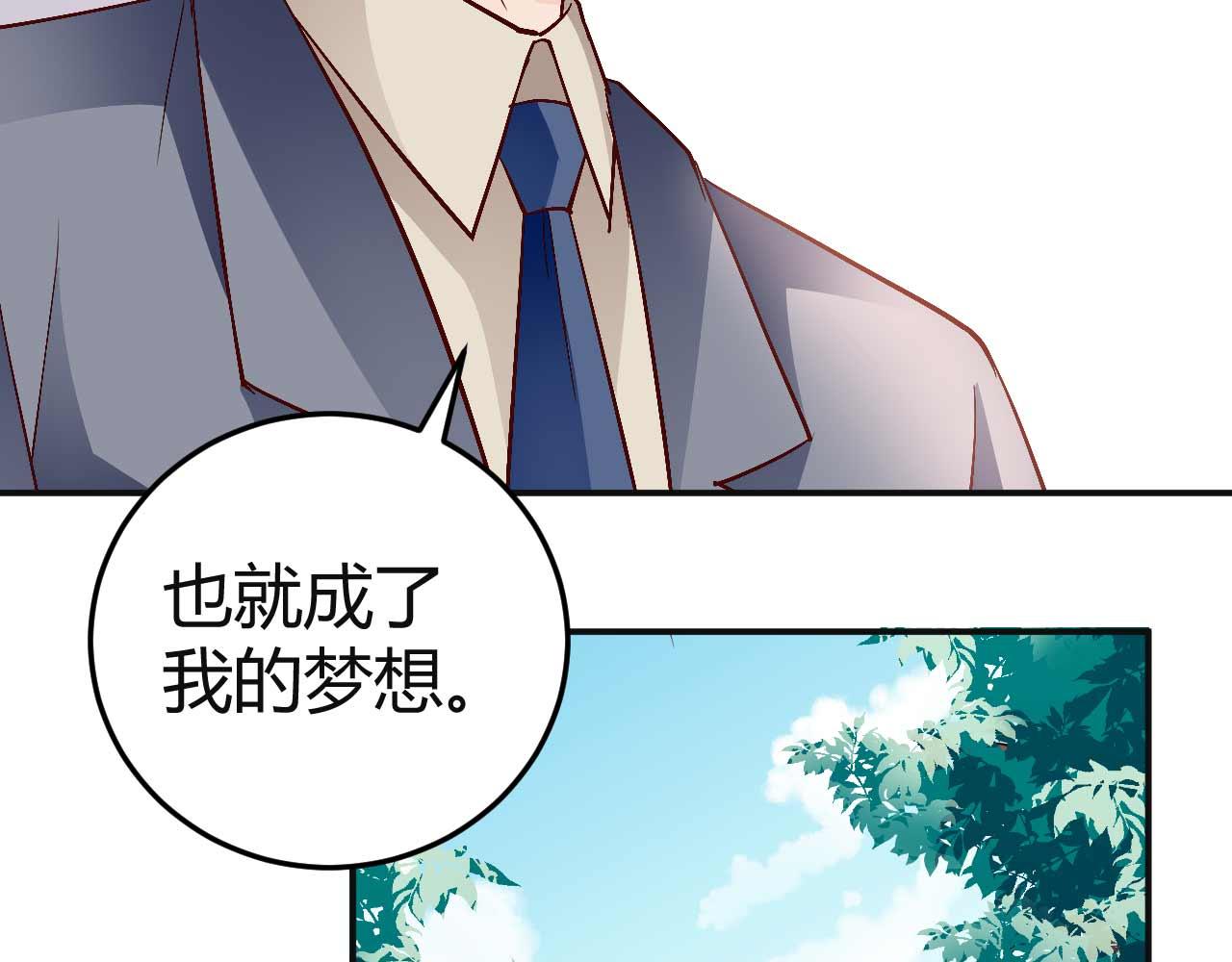 第七十六话-第76话