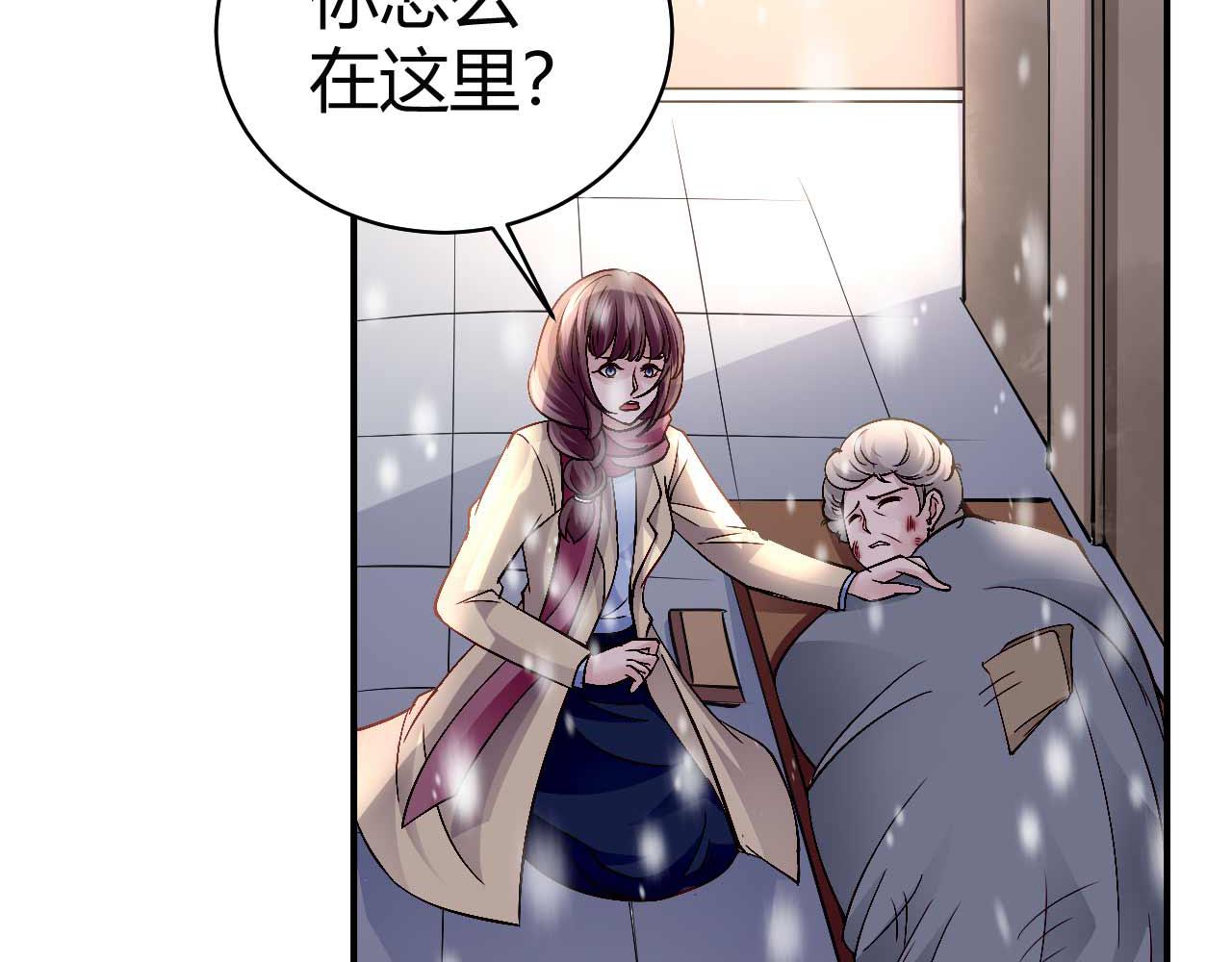 第七十六话-第76话