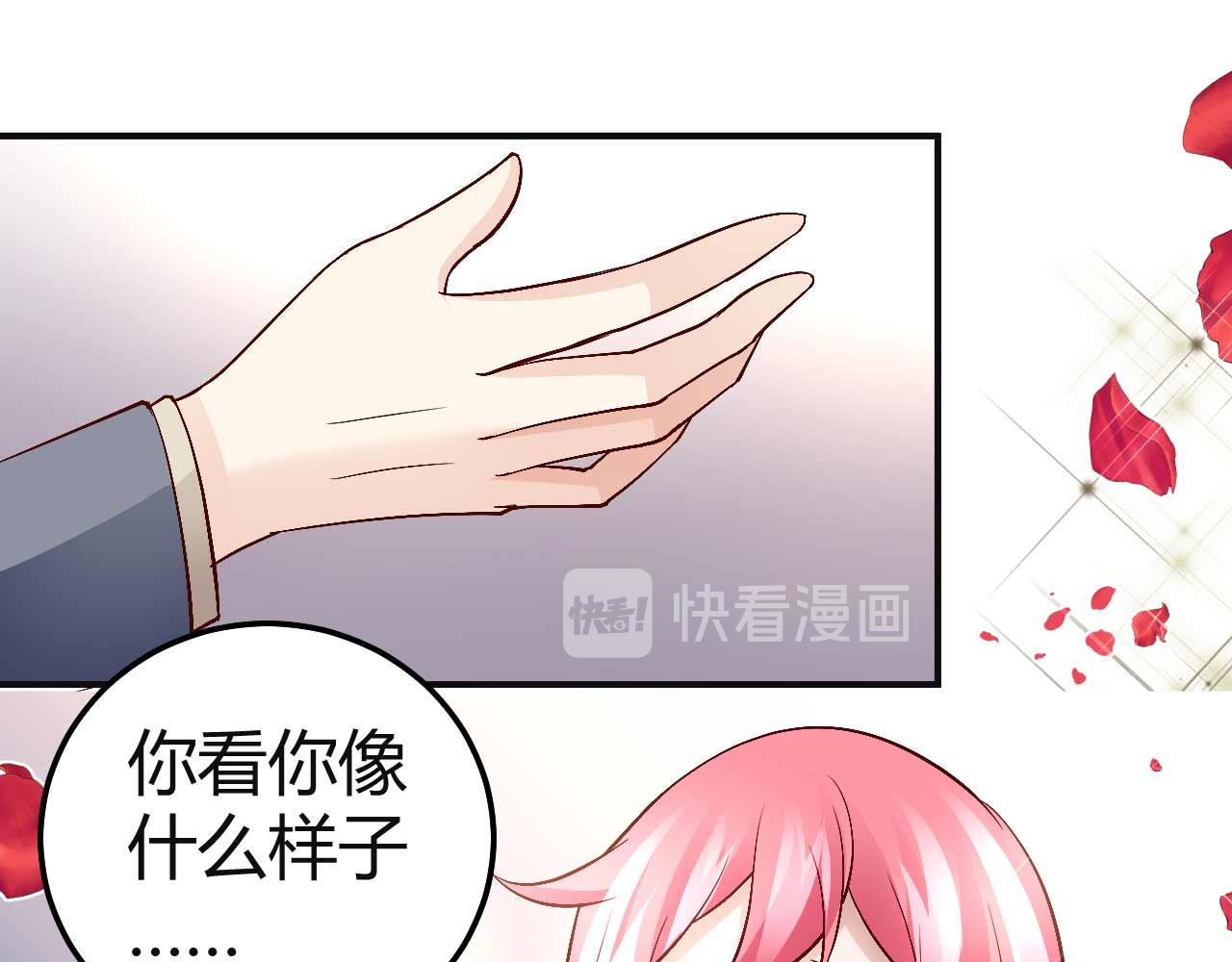 第七十六话-第76话