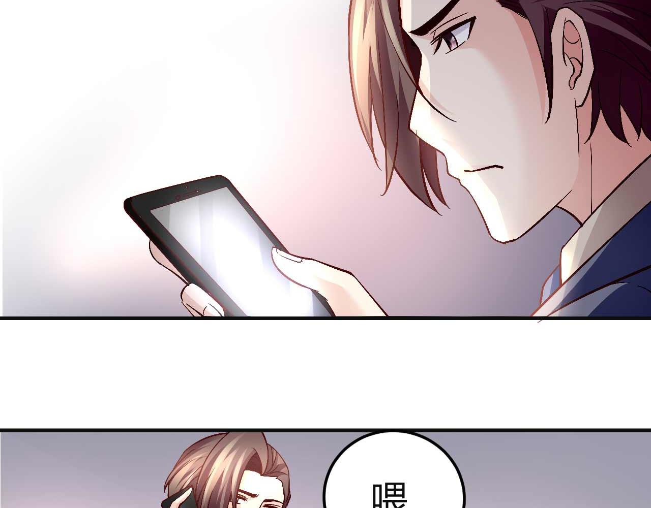 第七十六话-第76话