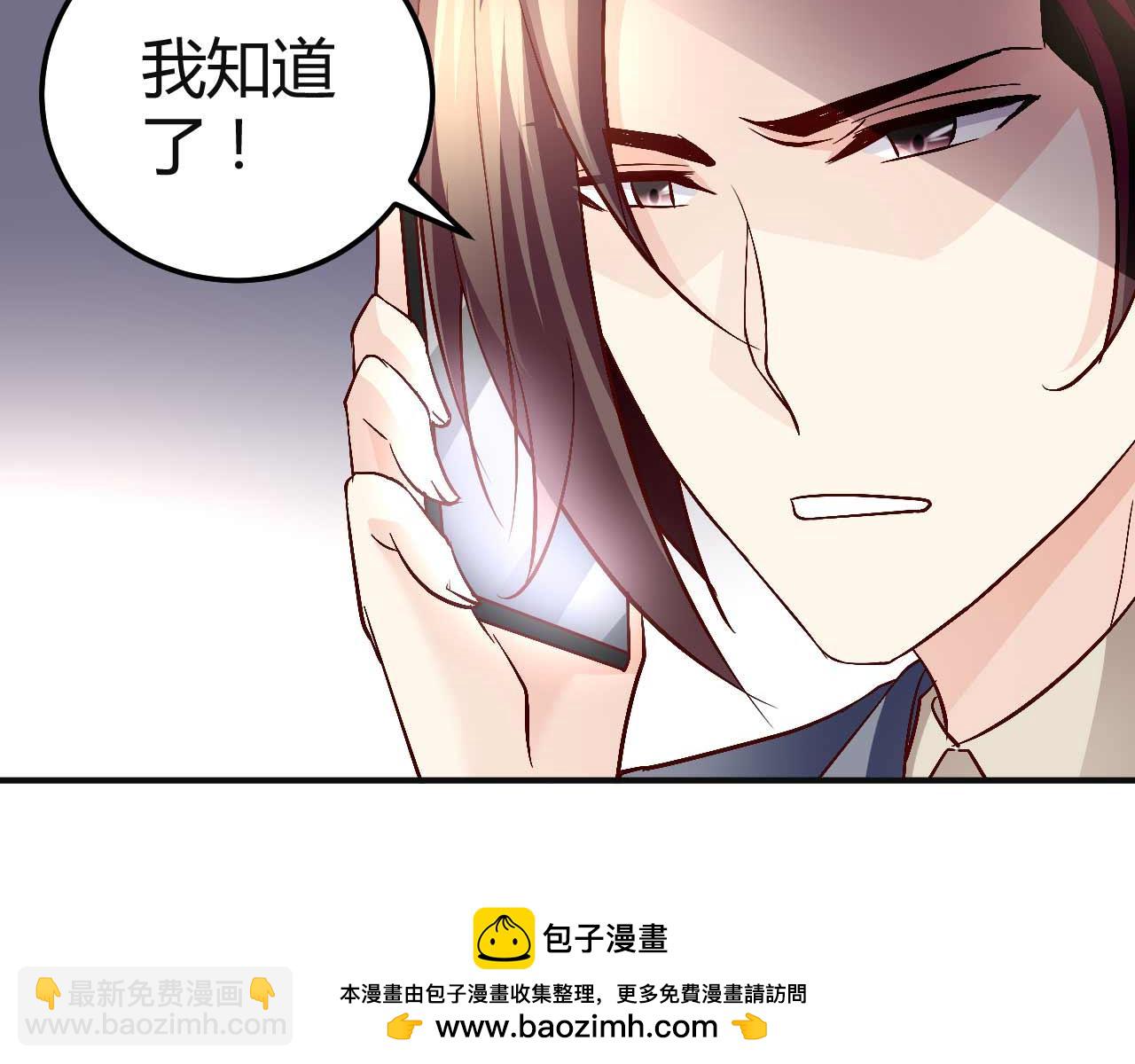 第七十六话-第76话