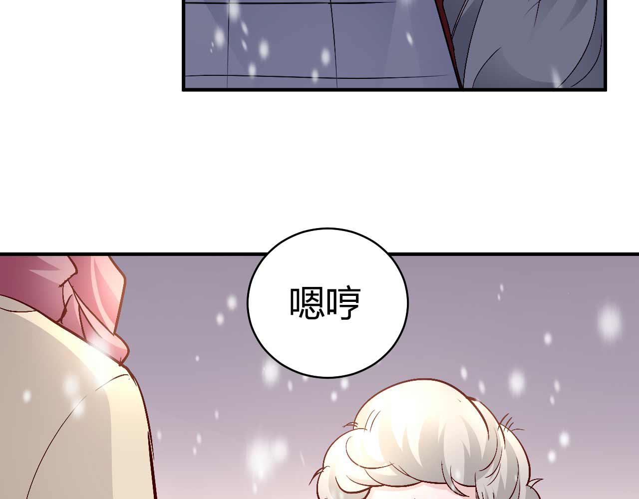 第七十六话-第76话