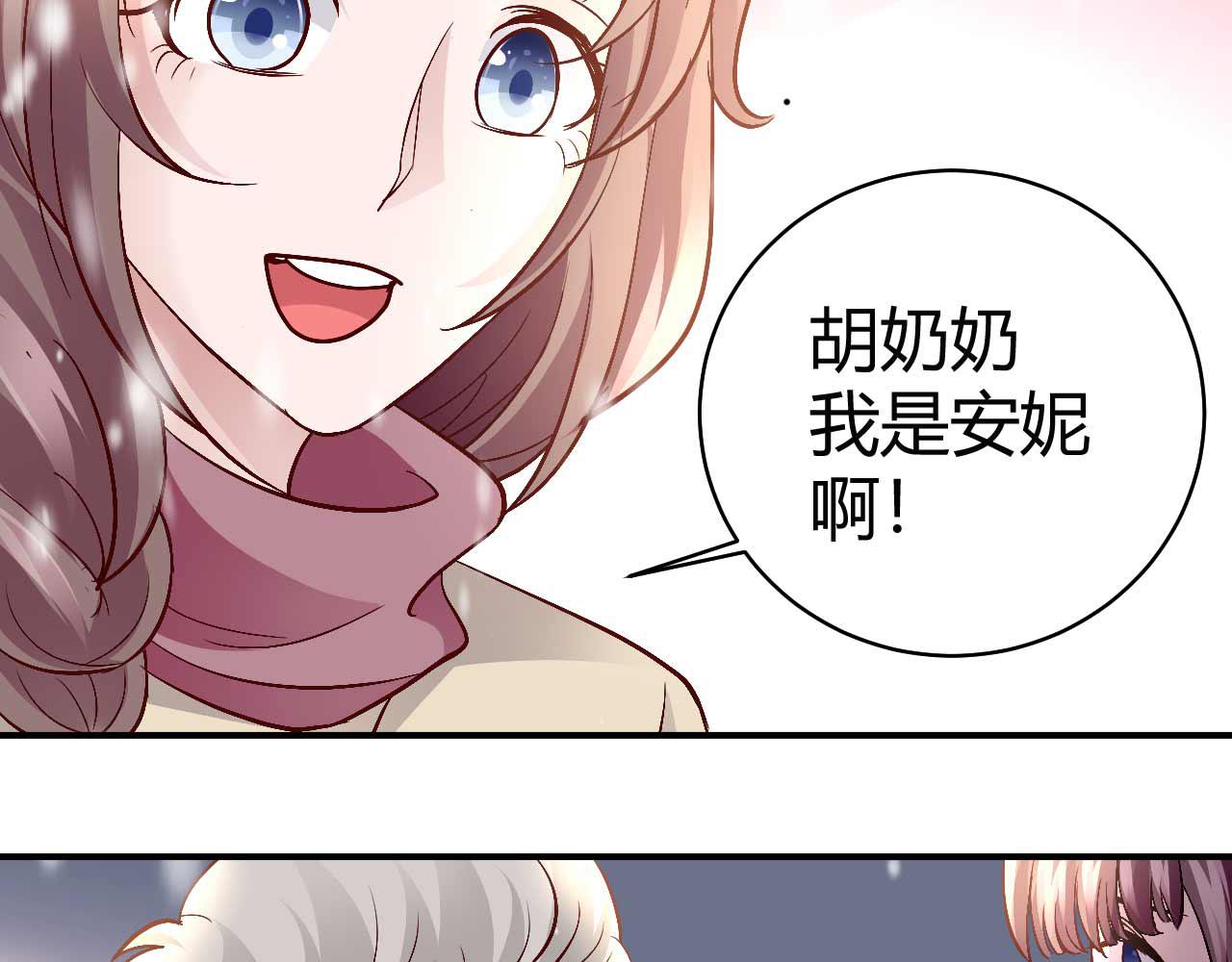 第七十六话-第76话