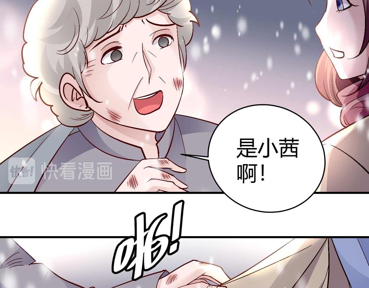 第七十六话-第76话